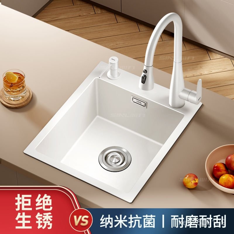 免運開票 心力奶油風白色水槽 單槽小尺寸窄長型廚房洗菜盆吧臺不銹鋼洗碗池 不鏽鋼洗碗臺 洗碗池 洗碗盆 流理臺  洗手槽