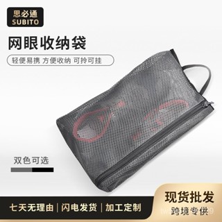 戶外露營收納袋衣服網眼鞋袋運動行李箱手提透氣整理袋