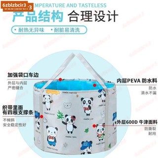 💕💕泡澡袋沐浴桶可折家用成人大號洗澡桶浴桶洗澡沐浴盆簡易浴缸簡易泡澡袋泡澡桶免安裝加厚摺疊桶便攜