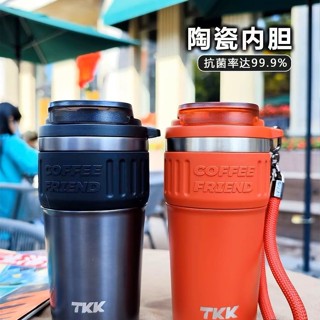 隨行杯 咖啡杯 咖啡隨行杯 咖啡保溫杯 隨手杯 保溫杯 陶瓷內膽 咖啡杯 便攜隨行保冷 雙飲口 水杯子