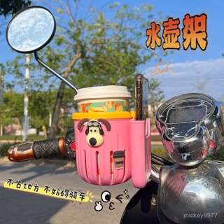 臺灣有貨臺灣熱銷🔥電動車二閤一多功能水杯架嬰兒推車水壺架電瓶車放奶茶手機置物架
