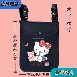 【新店開業】🧸機車收納箱♥電動車掛物包電瓶車前置防水收納袋防雨掛包自行車掛兜便捷儲物包54