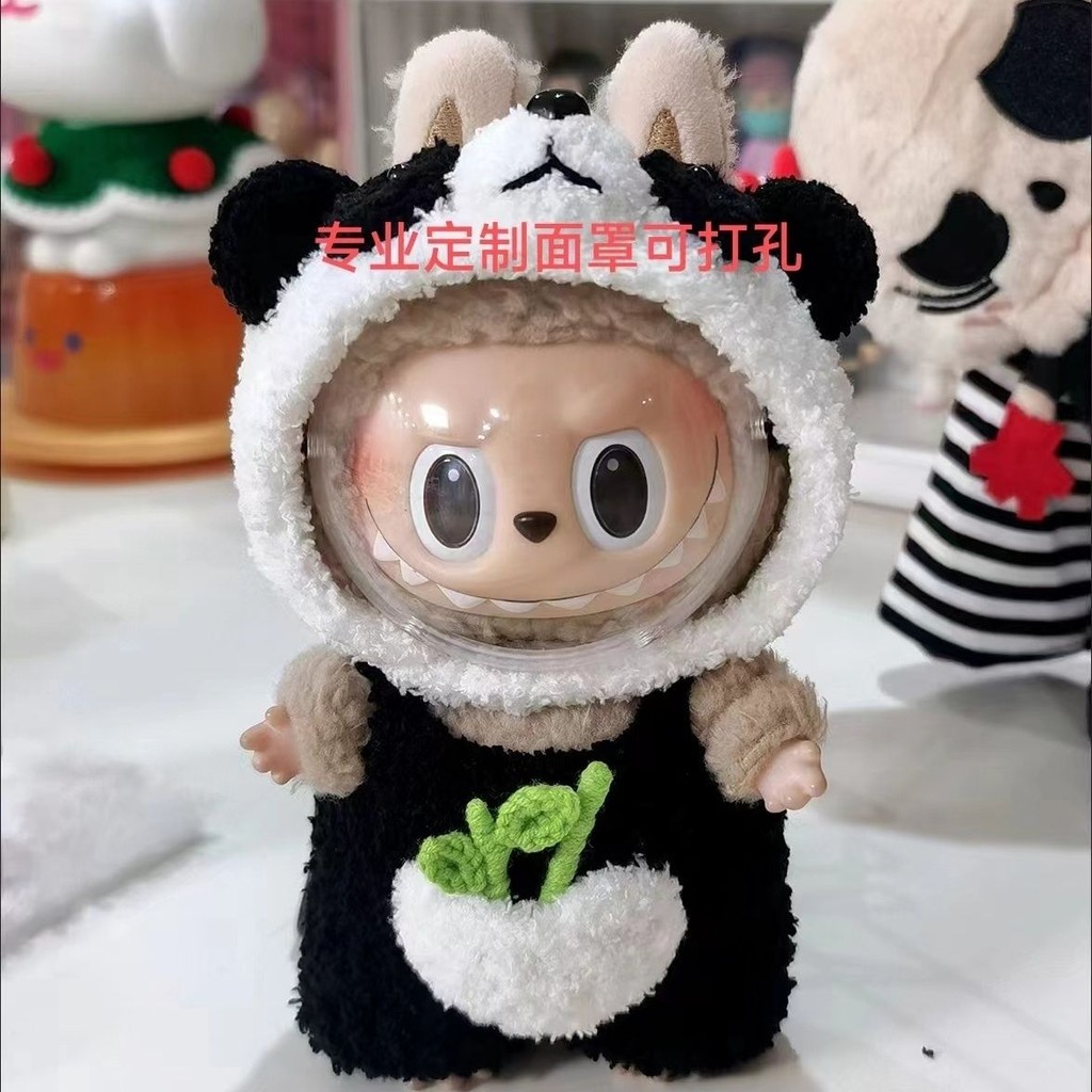 定制亞克力半圓拉布布熊貓Labubu防塵罩拉布布娃衣labubu面罩