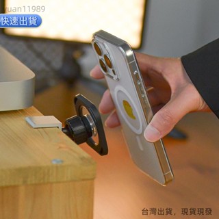 【1.8萬人推薦】桌面支架蘋果手機磁吸支架iPhone15桌搭MagSafe底座顯示器桌增高隔板