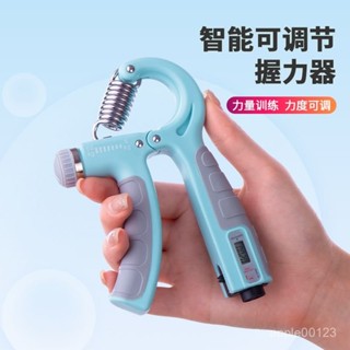 腕力 手腕訓練 腕力器 握力 握力訓練器 可調節計數握力器 手腕 升級版 可調式握力器 電子握力器 手腕 練小臂