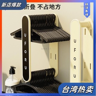 ⭐新店開張⭐可伸縮衣架 多功能曬衣神器 隱形伸縮 晾衣架 壁掛桿 掛衣架 收納神器免打孔家用陽臺壁掛 晾衣架 整理153