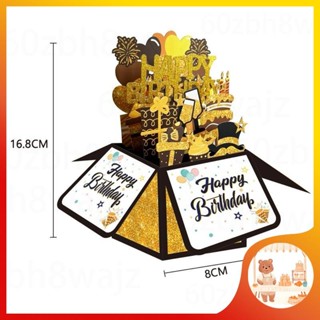 【臺灣出貨】立體生日卡片立體謝卡3D生日卡片3D卡片3D感謝卡3D生日賀卡立體卡片QQ526