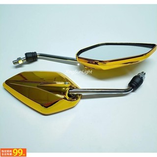 UUS 後視鏡照後鏡電鍍金屬膜摩托車機車電動車cnc改裝ebike mirror, electroplate 輝