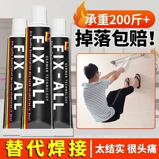 【橘橘子】萬能代釘膠免釘雙面膠免打孔無痕高粘度強力膠水粘鐵粘墻壁上家用
