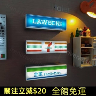 七七百貨行💯便利店冰箱磁鐵貼 小夜燈磁性商店燈箱冰櫃貼展示牌小紅書衕款便利商店小夜燈 冰櫃貼 磁吸小燈牌 發光冰箱貼