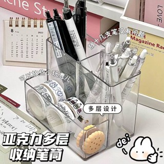 早安✨筆筒ins風透明亞克力三格簡約高顏值辦公室桌面學生多功能收納盒