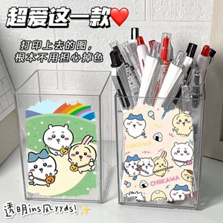 <早安の雜貨鋪>新品🌻卡通筆筒簡約高顏值辦公室桌面學生多功能收納盒ins