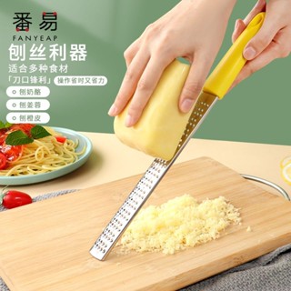 桃園發貨可開票V刨絲器/芝士-不銹鋼擦絲器刨芝士颳絲刀烘焙檸檬碎乳酪刨屑