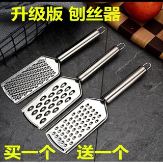 桃園發貨可開票【30天熱銷1637件】不銹鋼刨絲刀家用切絲廚房多功能切菜器颳絲蘿蔔絲土豆絲擦絲神器