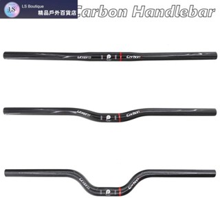 【優質好貨】自行車車把碳纖維 LITEPRO 折疊自行車立管/扁把燕子/一字形 25.4*540/580mm