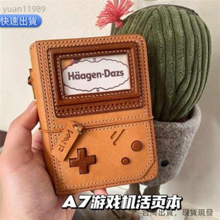 【1.8萬人推薦】退坑包手帳 存錢收納本 遊戲機復古A7皮質磨砂手賬本簡約ins活頁記事本便攜口袋筆記本