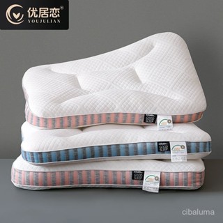 🌸新店特惠限48h出庫🌸枕頭護頸椎助睡眠枕芯成人學生單人宿捨枕頭芯可水洗情侶枕【浮萍優選】