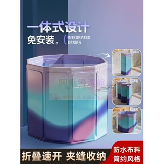 💖泡澡桶大人可折疊浴桶洗澡桶冬天成人小戶型嬰全身沐浴盆