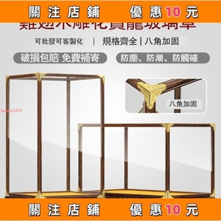 推薦 鷄翅木玻璃罩 玻璃罩 寶籠玻璃罩 紅木玻璃罩 展示盒 加固寶籠罩 文玩防塵罩 實木底座 實木玻#happy2379