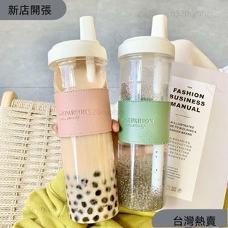 珍珠奶茶杯吸管杯手搖杯環保杯隨行杯珍珠杯珍珠吸管杯850ml吸管杯218