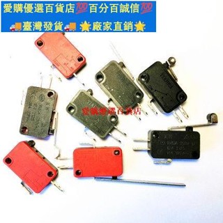 🚀量大價優⚡【拍一發5個】銅觸點KW7系列 微動點觸碰開關V-15/152/153/155-1C25微波爐開關