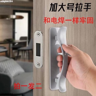 大促銷五 輔助門把手 衣櫃門把 門窗拉手免打孔移推拉門手柄衣櫃抽屜櫃門玻璃門把手簡約明裝手把