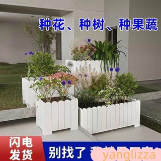 戶外花架 用長方形花盆白色種菜盆種植箱月季PVC花箱定製陽臺戶外室內 MSKA