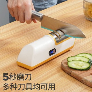磨刀器 磨刀神器 磨刀石 磨刀 磨刀機 多功能新款高精度家用電動磨刀器菜刀研磨機快速商用全自動磨剪刀