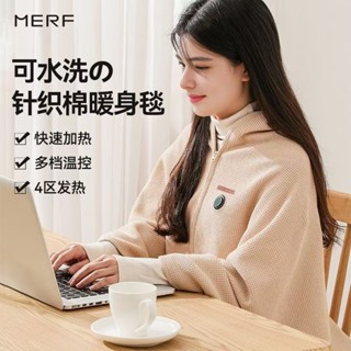 現貨清倉✈️ 懶人毯披肩 披肩毯 沙發蓋毯 蓋毯 空調毯 冷氣毯 保暖毯 毛毯 午睡毯 法蘭絨 披風毛毯 保暖