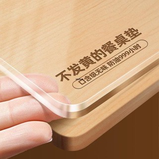 CP ★軟玻璃桌墊印花★[3天內熱銷3097件]加厚 PVC 桌布茶幾皮 防水 防油防燙 軟玻璃 餐桌電視櫃水晶闆桌墊