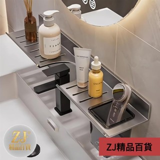 🎈桃園發貨 浴室置物架 太空鋁浴室置物架 廚房收納架 加厚免打孔 無痕貼置物架 水龍頭置物架 洗漱臺收納架 廚房置物架