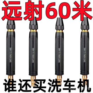 【5.7萬人好評】家用高壓洗車水槍增壓噴頭水管軟管洗車神器澆花澆菜汽車清洗工具