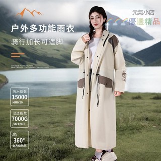 ☂️雨衣女長款全身防暴雨防水雨衣一件式連身雨衣連體雨衣成人外穿時尚雨衣女生雨衣加長加厚雨衣一體式電動車機車雨衣男騎元氣
