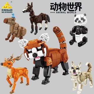 開智積木動物世界兒童益智拼裝相容樂高玩具熊貓模型男孩拼圖禮物