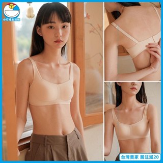 臺灣出貨☁運動內衣 果凍條 無痕內衣 乳膠內衣 大胸顯小 無鋼圈內衣 少女內衣 小胸 集中內衣 一片式 背心內衣 舒適內