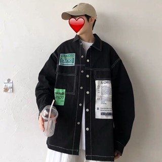 桃園發貨🔥秋季男士襯衫外套韓版寬鬆帥氣牛仔夾克港風chic上衣學生秋天潮男🔥