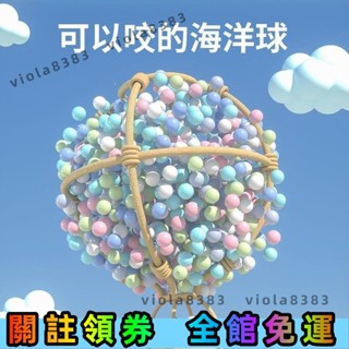 🔥寶島精選🔥加厚海洋球批髮環保無毒波波球圍欄室內遊樂場傢用兒童玩具球池🔥免運