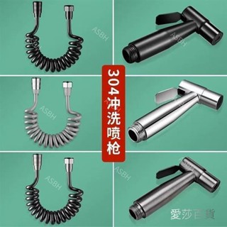 304噴槍快接洗衣機水龍頭延伸器 加長可伸縮延長管軟管 水槍沖洗器 噴槍水龍頭 衛生間洗地水槍 浴室沖洗噴頭 家用清洗廁