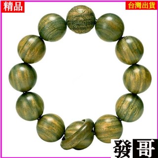 賣✨天然綠檀木佛珠 進寶款綠檀木佛珠 轉運綠檀木佛珠 辟邪檀香木情侶款 正宗綠檀木佛珠 20mm跑環手串 招財綠檀木佛珠