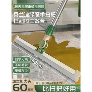 🏠打掃一下🛒魔術掃把掃地矽膠地颳地闆家用拖把廁所衛生間颳掛水闆器地麵折疊掃把 掃把畚箕組 掃除用具 畚鬥 掃把組 掃