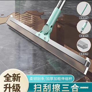 🏠打掃一下🛒颳水器多功能掃把浴室除塵衛生間拖把擦地掃水擦玻璃地颳家用清理折疊掃把 掃把畚箕組 掃除用具 畚鬥 掃把組