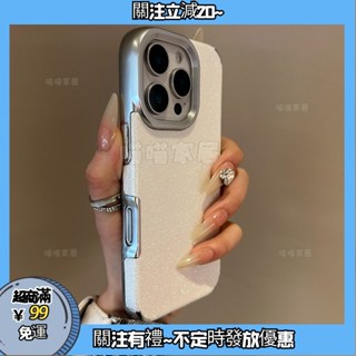 ins高階輕奢閃粉手機殼適用iphone161514promax131211保護殼
