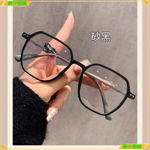 👓近視眼鏡👓新款複古磨砂近視眼鏡 素顔百搭近視眼鏡 方形大框近視眼鏡 有度數無度數近視眼鏡 近視眼鏡 眼鏡