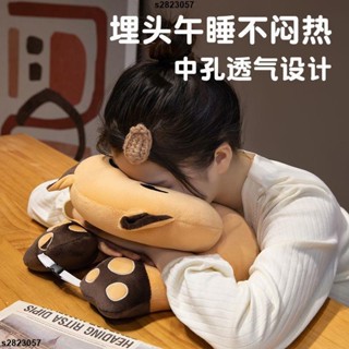 大促銷五 u型枕頭 旅行枕 脖枕 多功能午睡枕小學生u枕兒童午休趴桌上睡覺神器辦公室護頸U型抱枕🧨