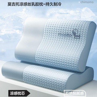 乳膠枕 乳膠枕頭 枕頭 枕芯 乳膠枕 泰國天然乳膠枕頭乳膠枕成年人家用護頸椎涼感波浪型進口橡膠枕芯