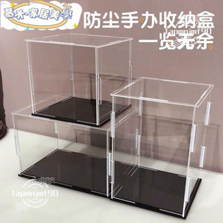 🍒新店開業 限時低價🍒訂製多款展示盒 防塵盒 公仔收納盒xcc