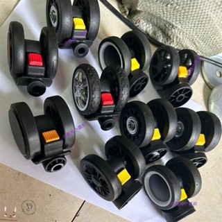 【一鍵輕松拆】行李箱靜音萬向輪可拆卸秒拆輪字旅行箱密碼箱輪子配件暴躁小蘿莉 行李箱輪子