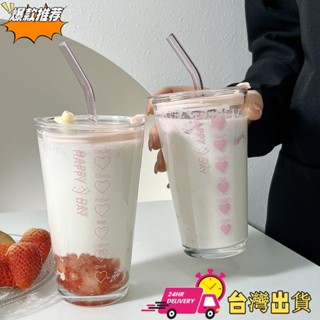 【限時特賣】[D0317]ins少女英文印花高顔值吸管水杯果汁杯子女生吸管杯學生便攜隨手杯夏季大容量咖啡杯玻璃杯帶蓋