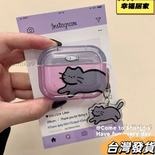 店長推薦 可愛灰粉貓咪適用於蘋果airpods pro1代2代3代耳機殼保護套4代新264