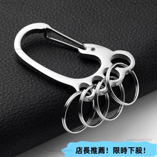 店長推薦 不銹鋼小腳丫鑰匙扣多環男女汽車腰掛鑰匙圈創意個性防丟掛飾 R4A1
